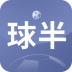 球半体育 v3.3.6