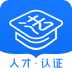 法律人才认证 v3.1