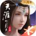 天涯明月刀手游苹果版 v0.0.148