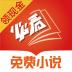 必看小说畅读版 v2.28.06