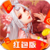 怀剑之魂红包版 v1.0