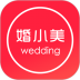 婚小美 v1.0.5