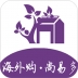 尚易多(跨境电商) v2.0.6