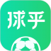 球乎(足球资讯) v1.4.4