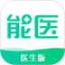 能医生app v1.1.5