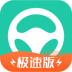 元贝驾考极速版 v3.2.11