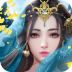 修仙绘卷手游 v4.4.2.0-1087