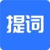 手机提词器软件 v230221.1