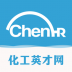 化工英才网 v2.9.1