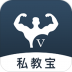 私教宝 v2.3.0