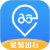 星骑出行官方版 v3.3.7