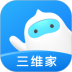 三维家设计师 v2.8.1