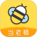 当老师教师资格证 v4.2.0