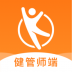 更健康 v1.0.7