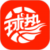 球热体育 v1.2.1