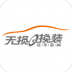 漫步者da280蓝牙调音app v1.0