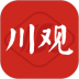 川观新闻ios版 v9.7