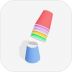 堆叠杯子最新版 v1.7.2