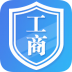 山西掌上登记app vR2.2.3.0.0054