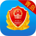 青岛工商全程电子化登记app v1.3.5