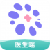 莲藕医生医生端 v1.9.7