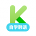 韩语自学手机版 v1.2.1