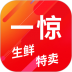 一惊 v2.1.0