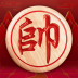 JJ象棋苹果版 v5.15.03
