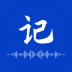 神奇速记 v1.2.1