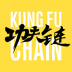 功夫链ios版 v1.3.1