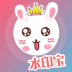 微商水印宝 v3.2.4