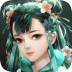 仙剑前传官方版 v1.1.0