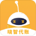 晓智财税 v1.0.7