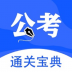 粉笔公考题库 v1.0
