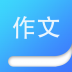 作文大师 v2.1.5