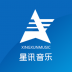 星讯音乐 v1.0.14