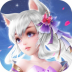妖仙变官方版 v1.0.1