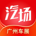 汽场买车 v3.9.7