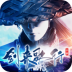 剑来歌行 v1.0