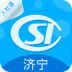 济宁智慧人社通人脸识别 v3.0.2.1