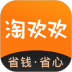 淘欢欢 v3.0.0