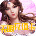 玄机h5手游 v1.0.0