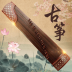 古筝大师app v2.8.0