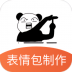 表情包制作pro v1.0