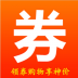 网淘省钱购 v4.1.1