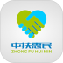 中扶惠民网 v1.5.5