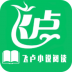 飞卢小说阅读器 v1.2