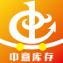 中意库存 v1.5.1
