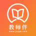 教师伴 v1.2.4