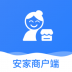 安家商户端app v1.2.1